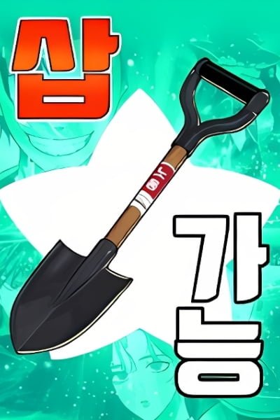 Dig or Die