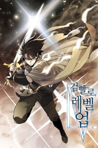 Disciple of the Holy Sword