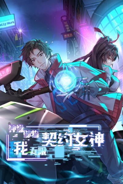 Divine Artifact Master: My Infinite Goddess Contracts