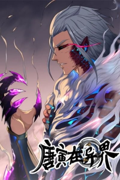 Don's Adventure in Another World