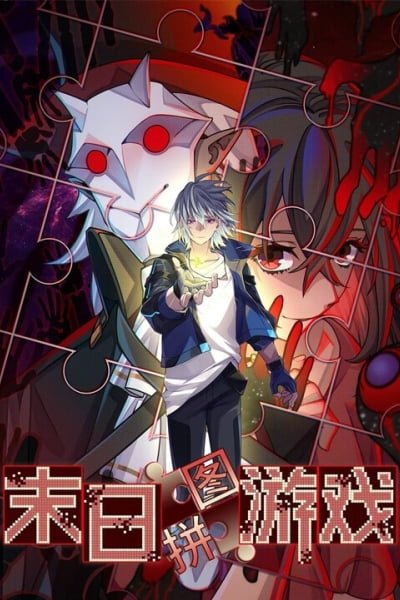 Doomsday Jigsaw Puzzle