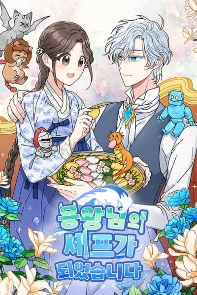 Dragon King's Chef