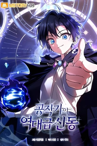 Dukedom's Legendry prodigy.