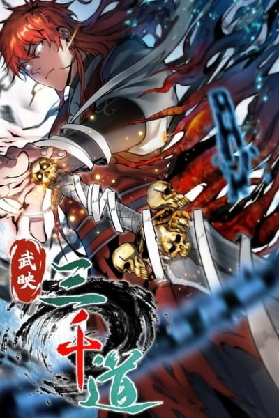 Eternal First Son-In-Law