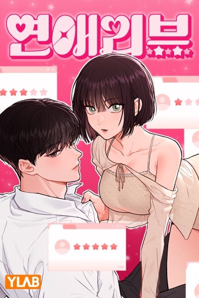 Ex-Love Review