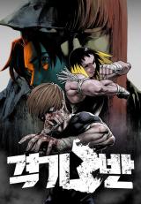 Fight Class 3 (Webtoon Version)