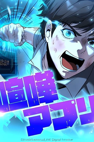 Fighting App