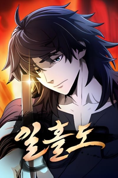 Flash Sword