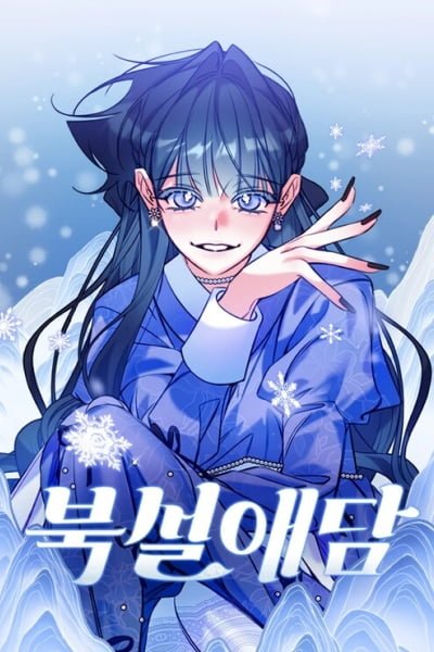 Frozen Hearts