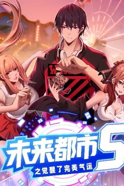 Future City S: The Awakening of Perfect Fortune