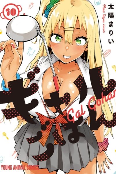 Gal Gohan
