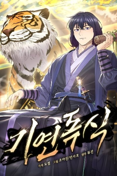 Giyeon Doksik