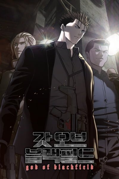 God of Blackfield