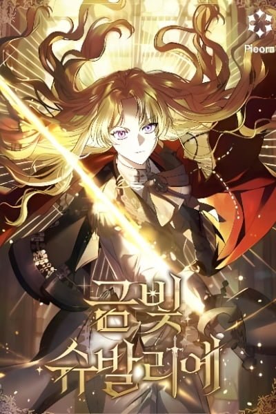 Golden Chevalier