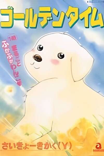 Golden Time