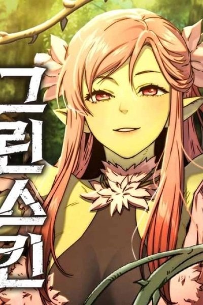 Green Skin