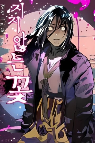 Gyeongseong Creature: The Unwithering Flower