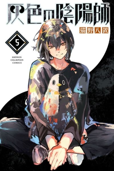 Haiiro no Onmyouji