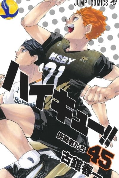 Haikyuu!!