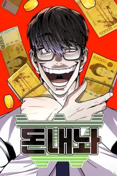 Hand Over the Money!