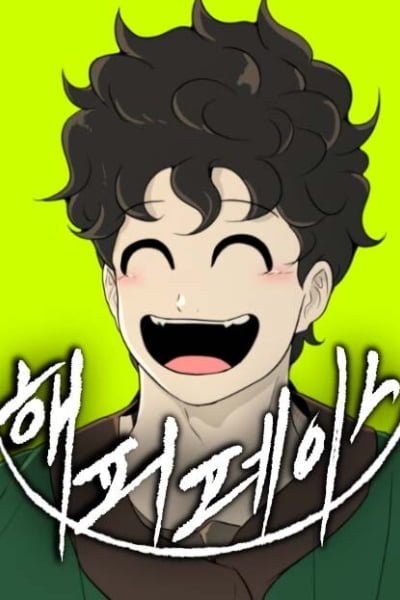 Happy Face: From Slave to Arena Legend