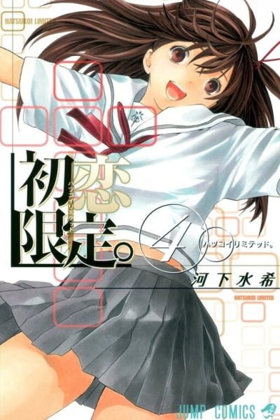 Hatsukoi Limited