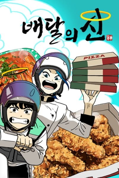 Heavenly Eats