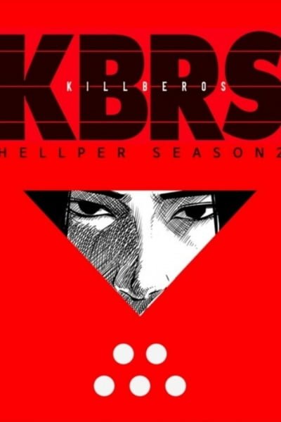 Hellper 2 - Killberos