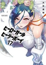 Hero Girl × Healer Boy: Touch or Death