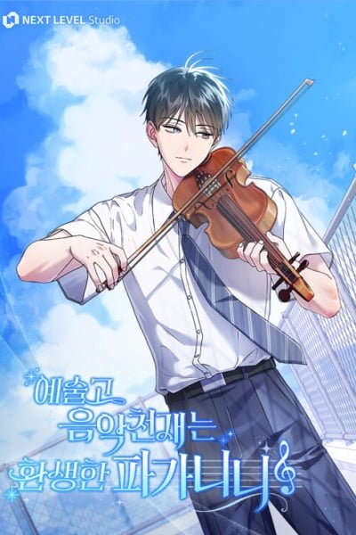 High School Musical Genius Is Paganini Reincarnated