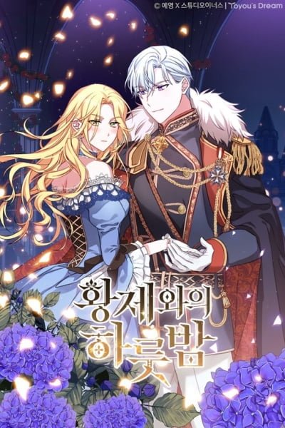 His Majesty's Proposal