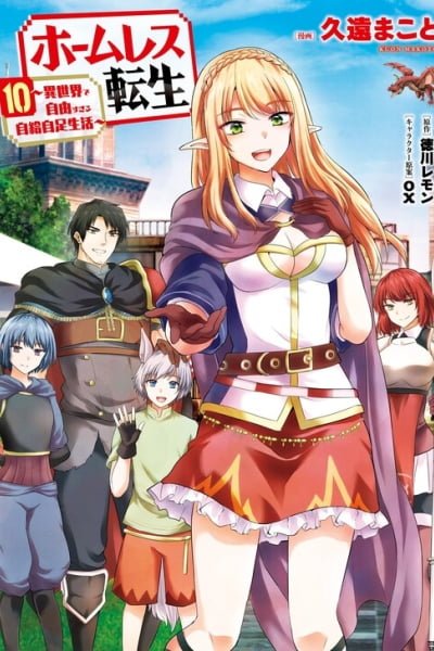 Homeless Tensei ~Isekai de Jiyuu Sugiru Jikyuu Jisoku Seikatsu~