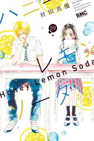 Honey Lemon Soda
