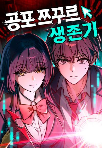 Surviving in an RPG Maker Horror Game