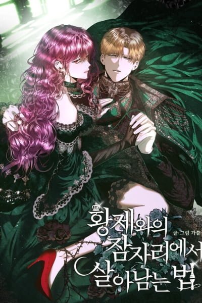 How to Survive Sleeping With the Emperor