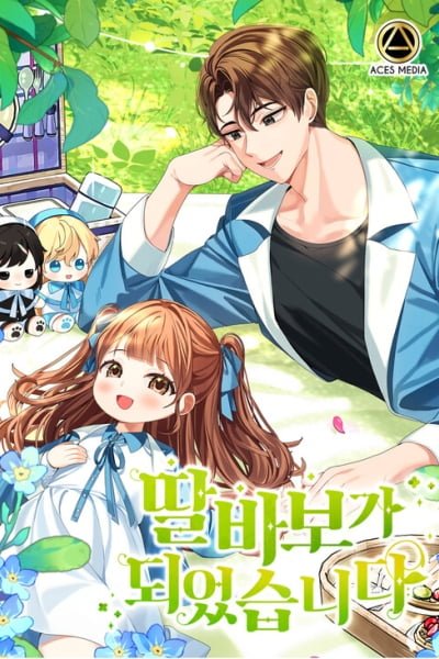 I Became a Doting Father