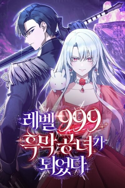 I Became a Level 999 Demon Queen