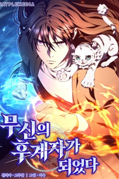I Became the Successor of the Martial God