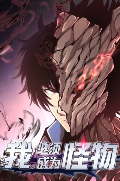 I Have To Be A Monster