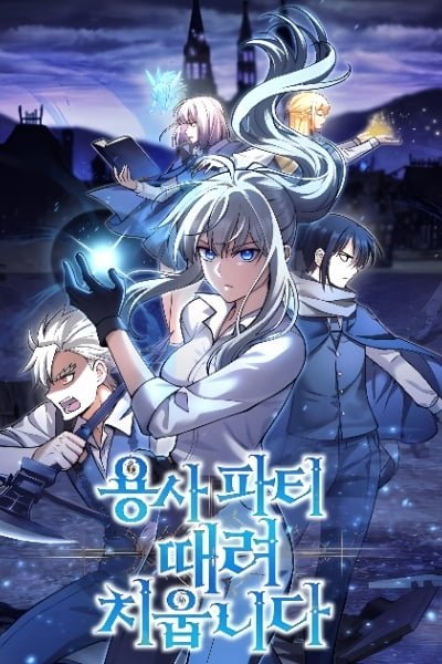 I'm Quitting the Hero's Party