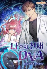 I'm the Only One With Genius DNA