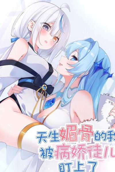 I, Who Have the Natural Charismatic Traits, Was Targeted by Yandere Disciples
