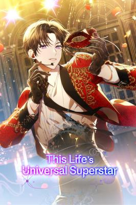 In This Life, the Greatest Star in the Universe
