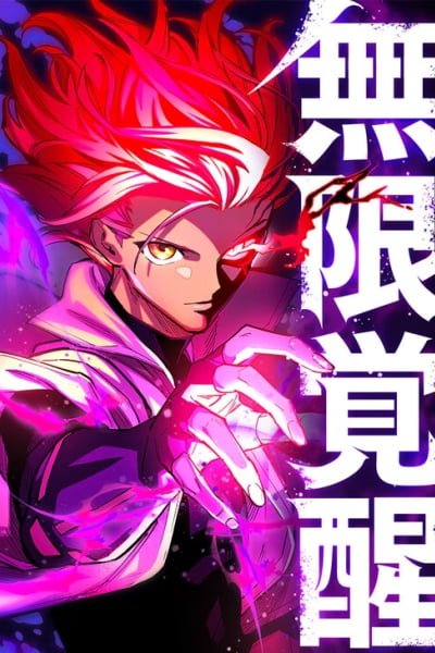 Infinite Awakening