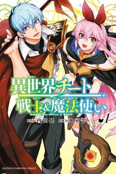 Isekai Cheat Warrior & Wizard