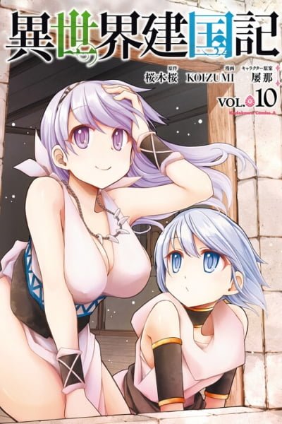 Isekai Kenkokuki