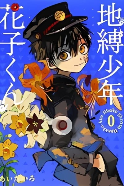 Jibaku Shounen Hanako-kun