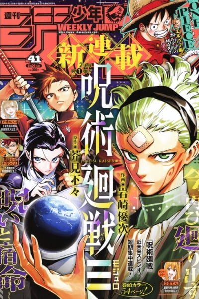 Jujutsu Kaisen Modulo