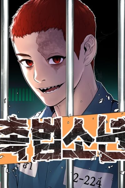 Juvenile Offender