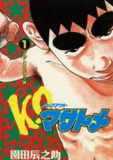 K.O! (Serialized)
